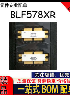 BLF578XR BLF178XR BLF574 BLF188XR 高频管 射频功放管 现货询拍