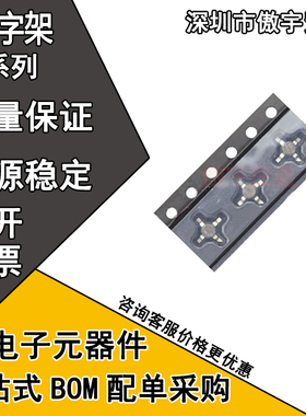 ERA-1SM+ ERA-2SM+ ERA-4SM+ 丝印E1 E2 E4 十字架 射频放大器IC