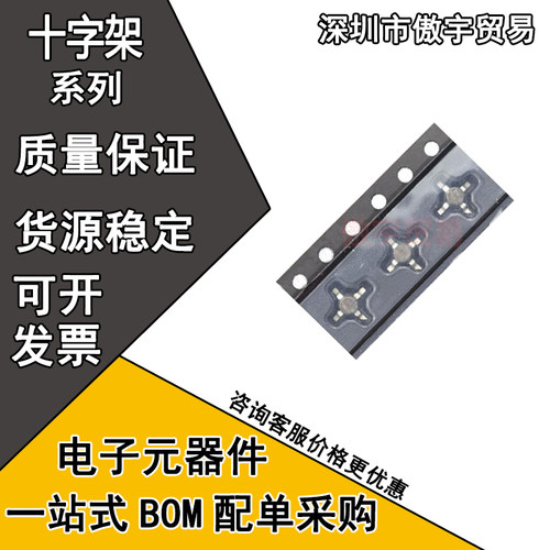 ERA-1SM+ ERA-2SM+ ERA-4SM+ 丝印E1 E2 E4 十字架 射频放大器IC