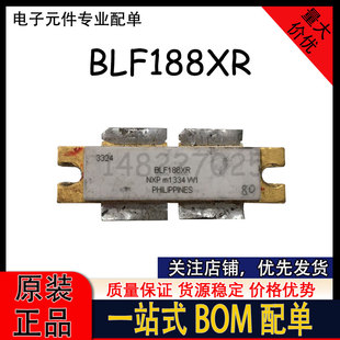 BLF188XR BLF188 高频管 微波管 射频大功率晶体管 质保现货