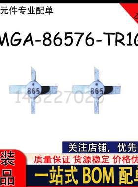 MGA-86576-TR1G MGA-86576 丝印865 陶瓷十字架 质保价优 现货