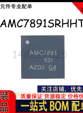 AMC7891SRHHT AMC7891 VQFN36 模拟监控和控制芯片 质保价优