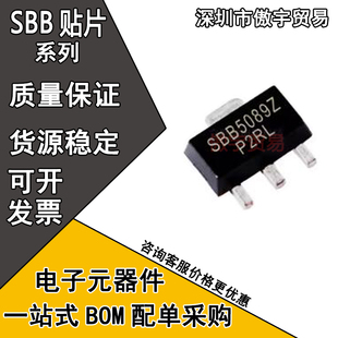 SBB5089Z SBB4089Z SBB3089Z SBB2089Z SBB1089Z射频放大器SOT-89