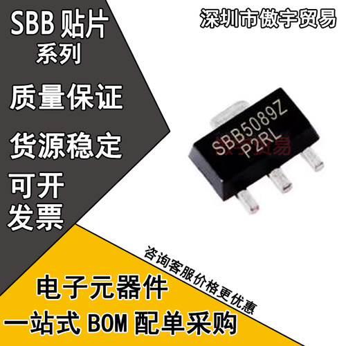SBB5089Z SBB4089Z SBB3089Z SBB2089Z SBB1089Z射频放大器SOT-89