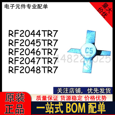 RF2044TR7 RF2045TR7 RF2046TR7 RF2047TR7 RF2048TR7 十字架