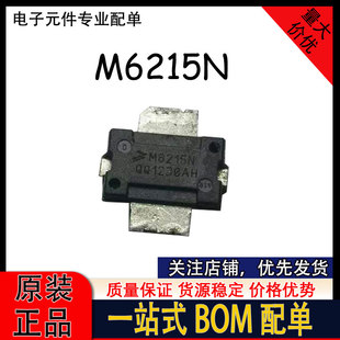 MRF6S27015NR1 M6215N 2300-2700MHZ 15W 高频管 射频微波管 现货