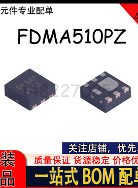 FDMA510PZ 丝印 GK3A5 场效应管 大量现货