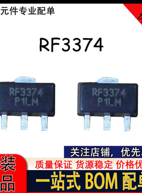 RF3374TR7 丝印RF3374 SOT89封装 RF3374 射频放大器IC芯片
