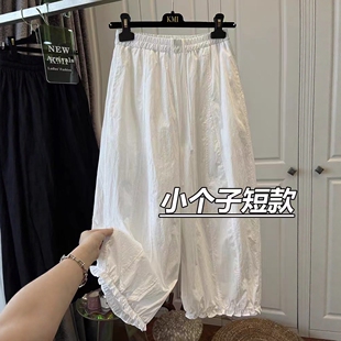 韩版木耳花边休闲灯笼裤女夏季薄款小个子八分宽松阔腿时尚花苞裤