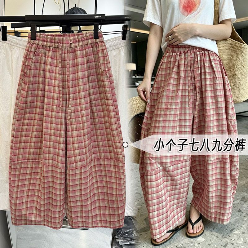 夏日透气粉色格子高腰阔腿裤女