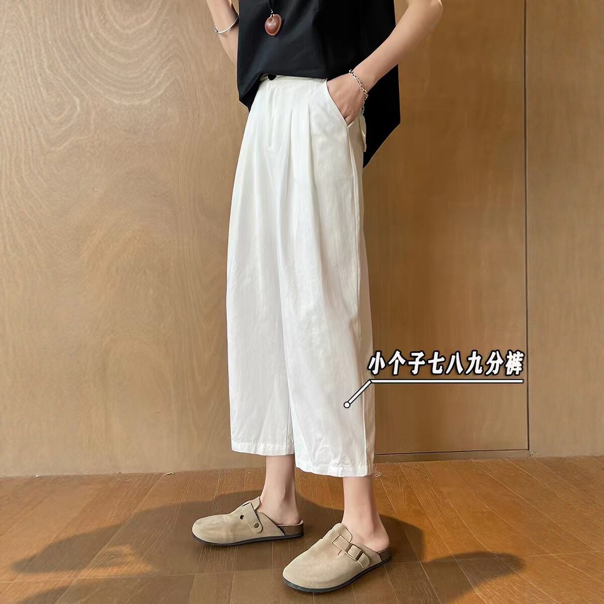 春夏小个子显瘦白色哈伦萝卜裤