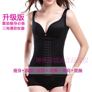 Sous-vêtement minceur luxueux en soie - Ref 706471 Image 7