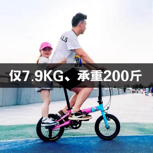 儿童自行车可折叠超轻轮