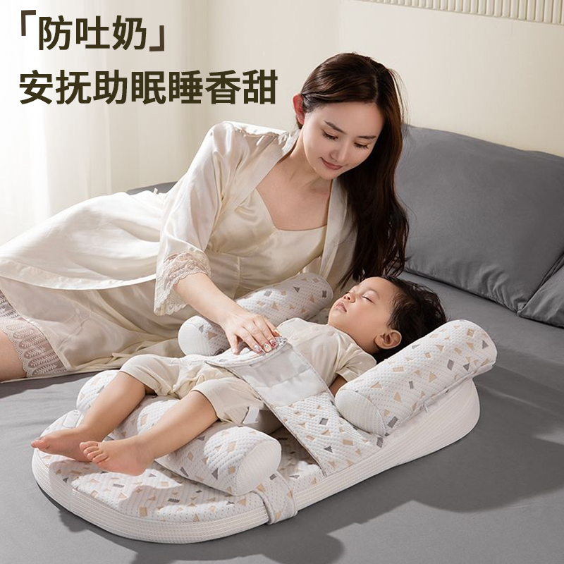 防吐奶斜坡垫婴儿喂奶神器新生儿防溢奶护脊椎安抚宝宝床中床排气