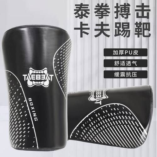 卡夫踢靶拳击对抗护小腿靶护具