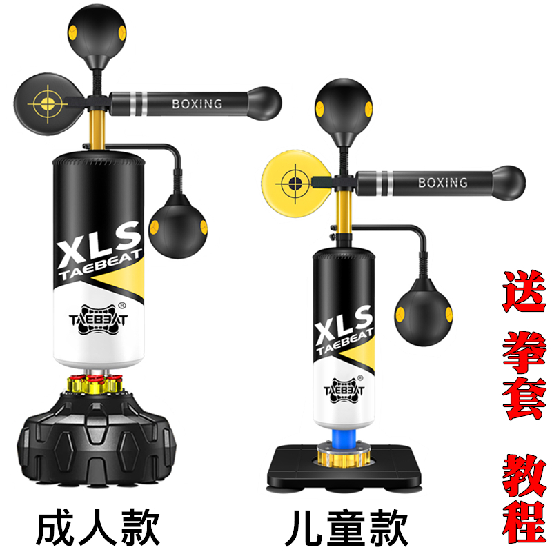 旋转立式沙袋躲闪训练器材反应靶