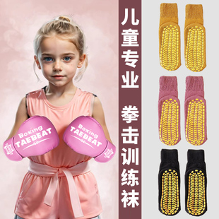 儿童跆拳道防滑袜高性价比加厚训练袜舒适透气训练必备拳击训练袜