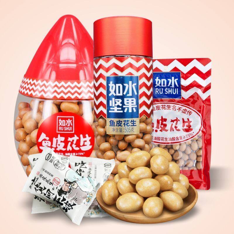 网红鱼皮花生如水零食小吃裹衣