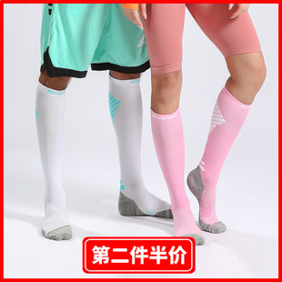 运动跑步袜男骑行压缩专业马拉松袜子女士长跑过膝长筒袜夏季薄款