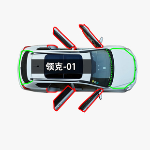 适用领克01专用汽车全车门防尘胶条隔音条加改装 橡胶密封条专用