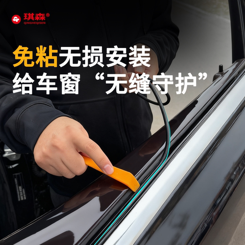车窗密封条汽车玻璃胶条
