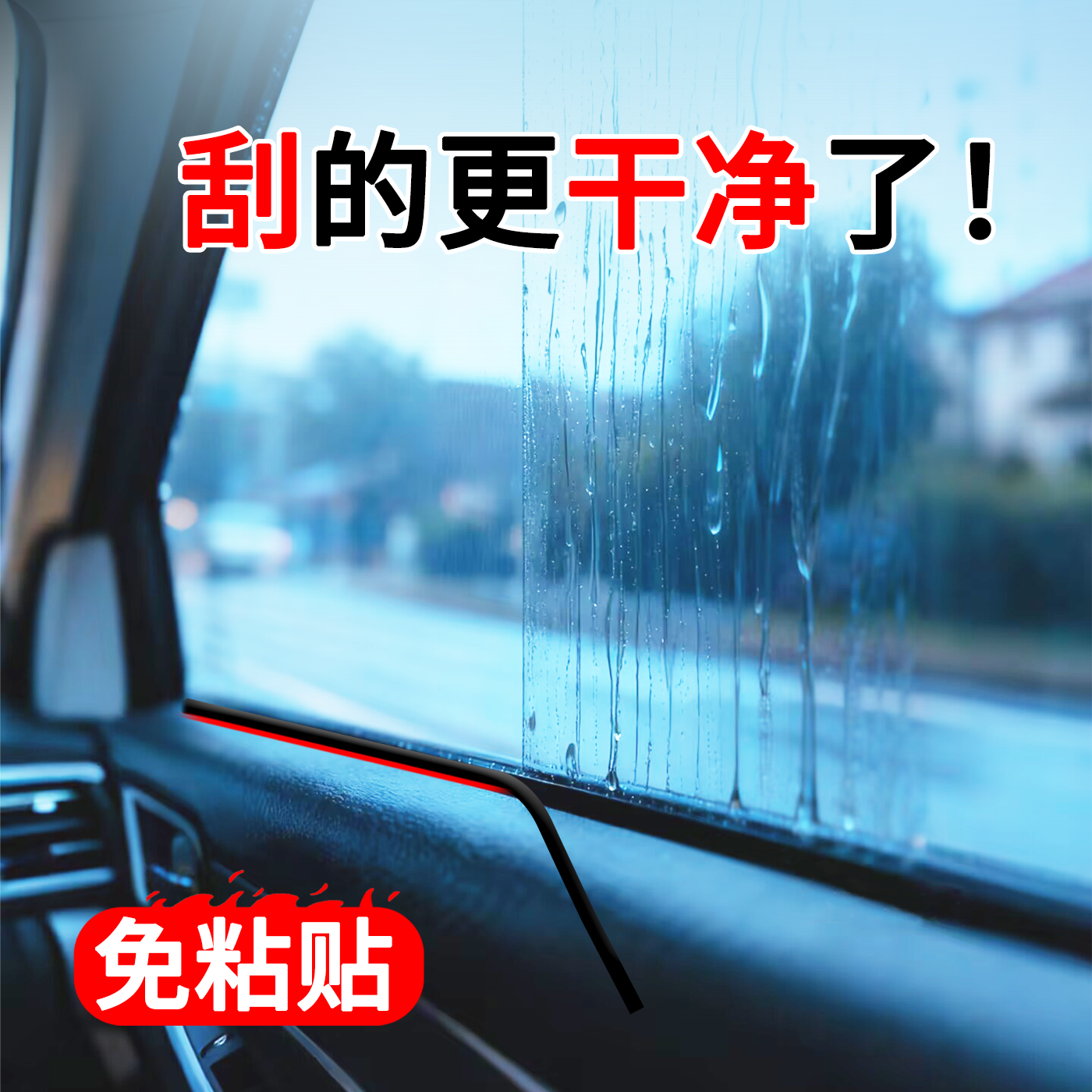 车窗密封条汽车玻璃胶条