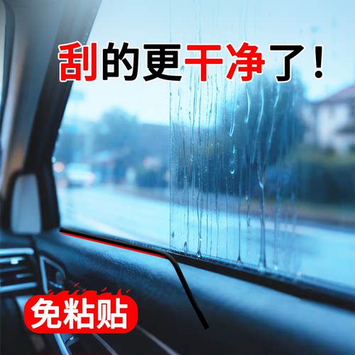 车窗密封条汽车玻璃胶条