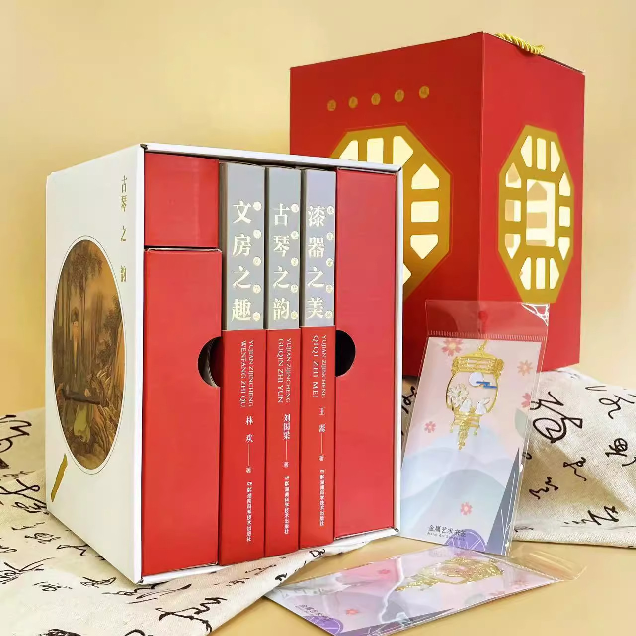 遇见紫禁城系列故宫三书典藏版 漆器之美 古琴之韵 文房之趣 带你感受中华民族文明智慧之光科技正版书籍