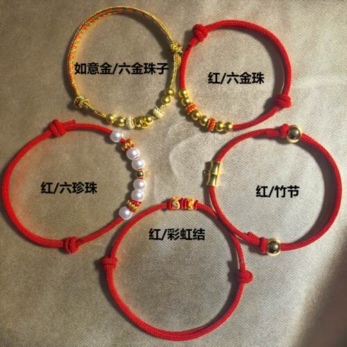 【编绳专区】手工编织红绳项圈