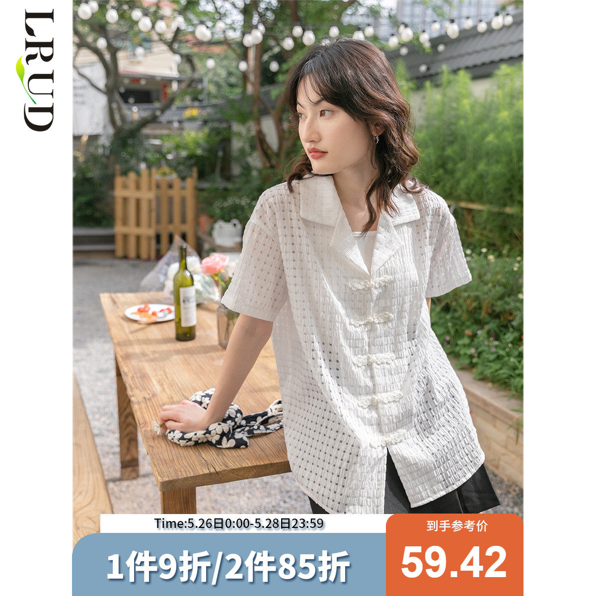 LRUD防晒衣女款衬衫2022新款夏装外搭罩衫衬衣蕾丝v领设计感上衣