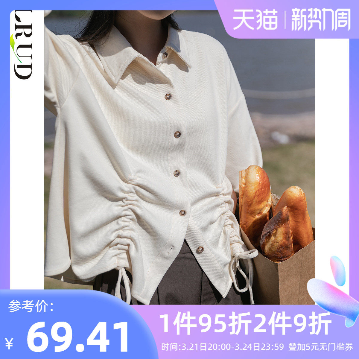 LRUD衬衫女春装2022年新款韩版宽松长袖上衣学生设计感小众衬衣