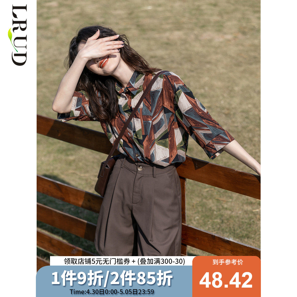 LRUD短袖衬衫女春装2022年新款七分袖夏季上衣复古港风长袖花衬衣