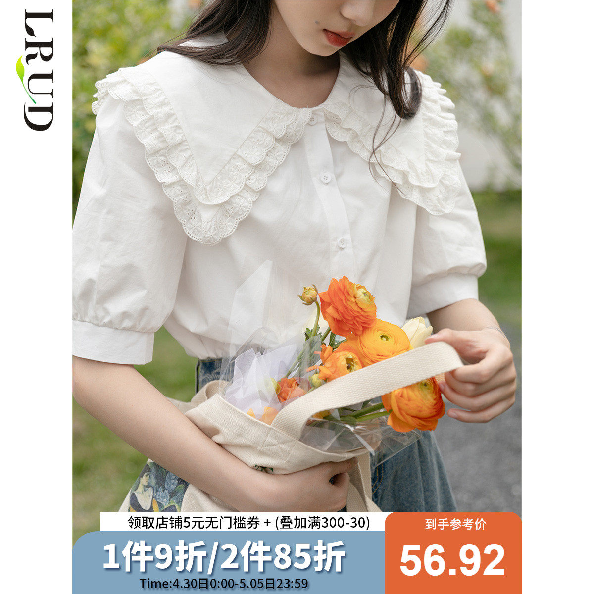 LRUD娃娃领短袖衬衫女夏季韩版女装2022新款白色防晒衬衣清纯上衣