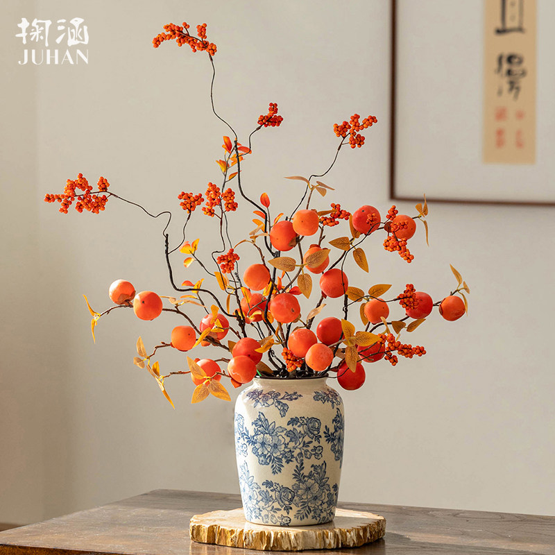 【掬涵】柿子仿真花柿柿如意装饰品摆件假花干花花束客厅摆设插花