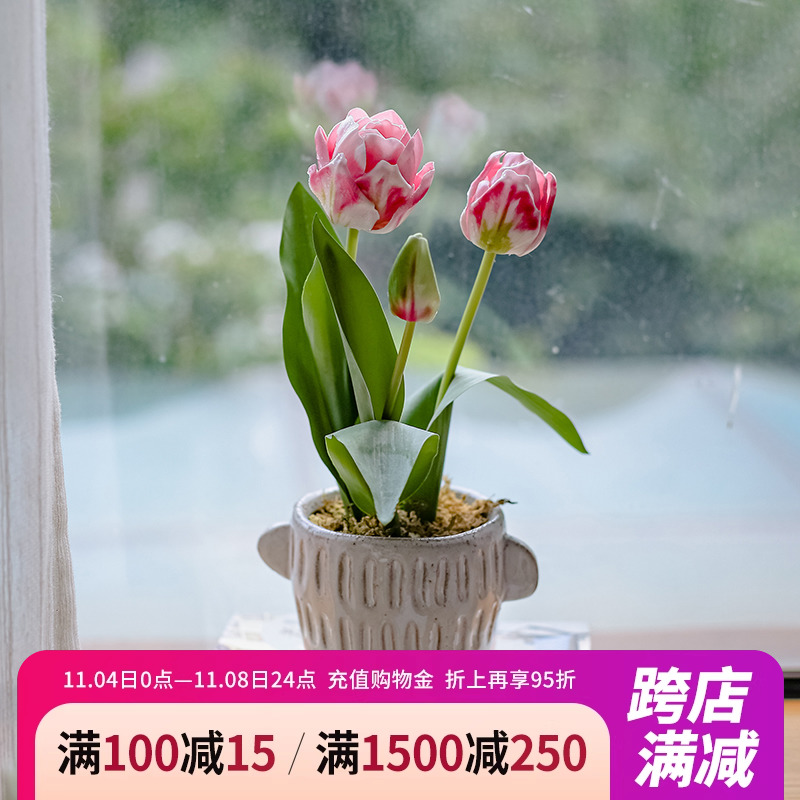 掬涵郁金香仿真花盆栽假花装饰摆设客厅高端桌面干花装饰品摆件