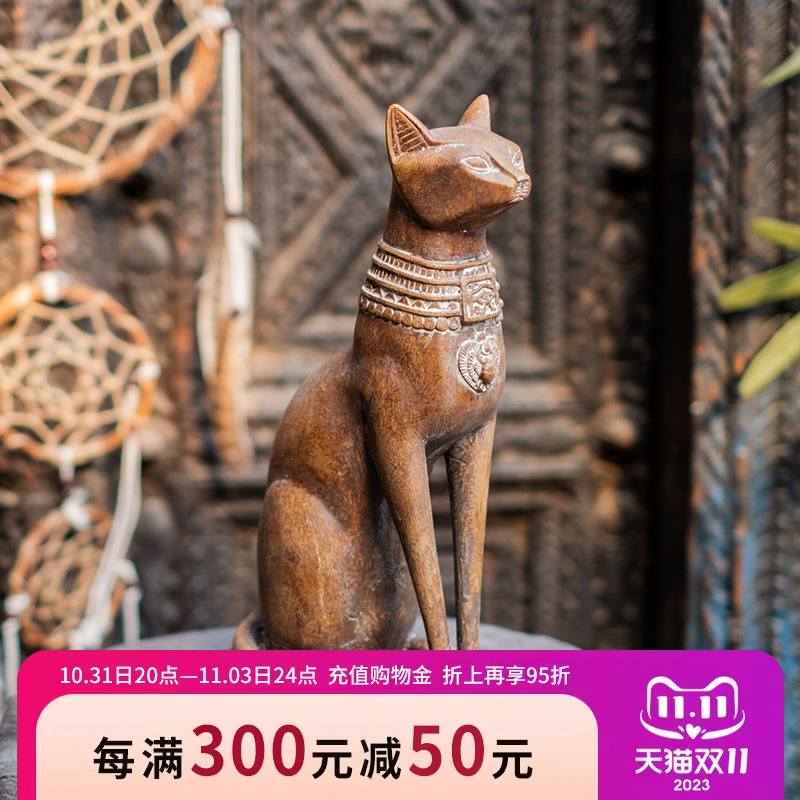 掬涵埃及猫招财猫中古摆件树脂客厅复古摆设书房玄关装饰乔迁礼物