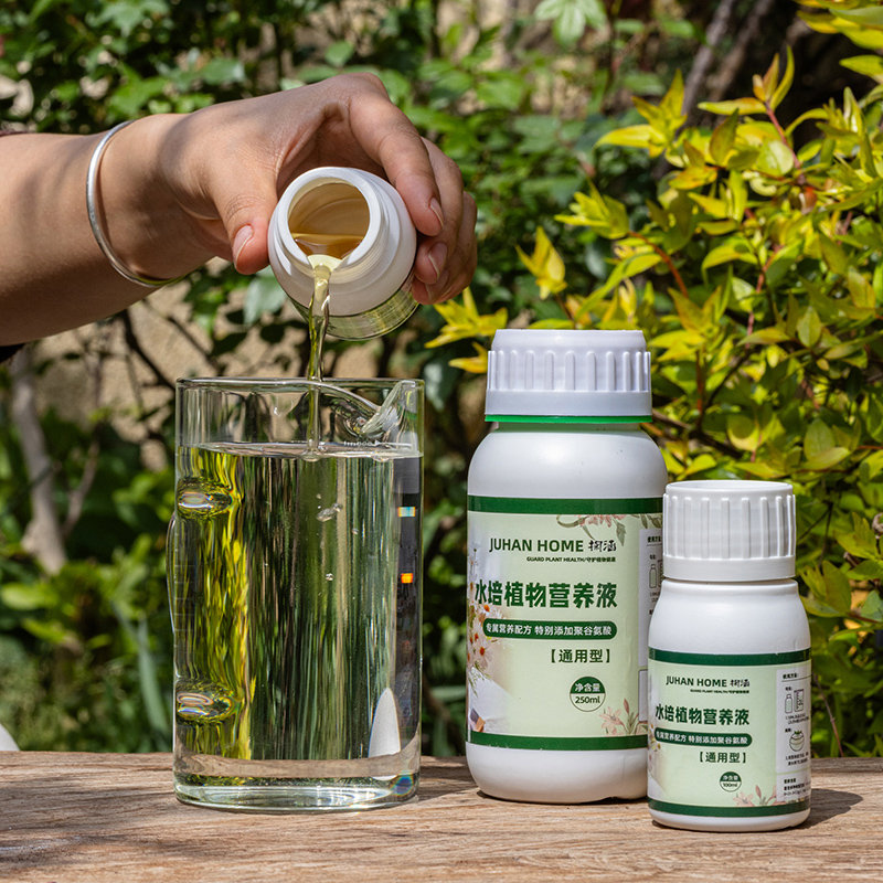 植物营养液通用型家用液体肥料