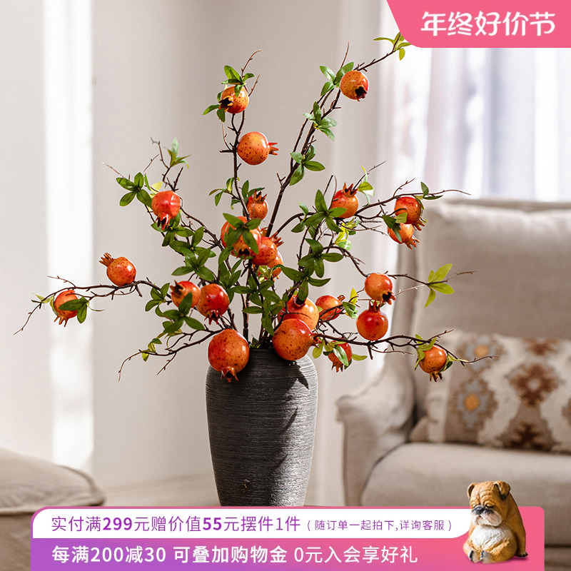 掬涵仿真花石榴果树枝干花假花柿子果实客厅插花摆件餐桌花装饰品