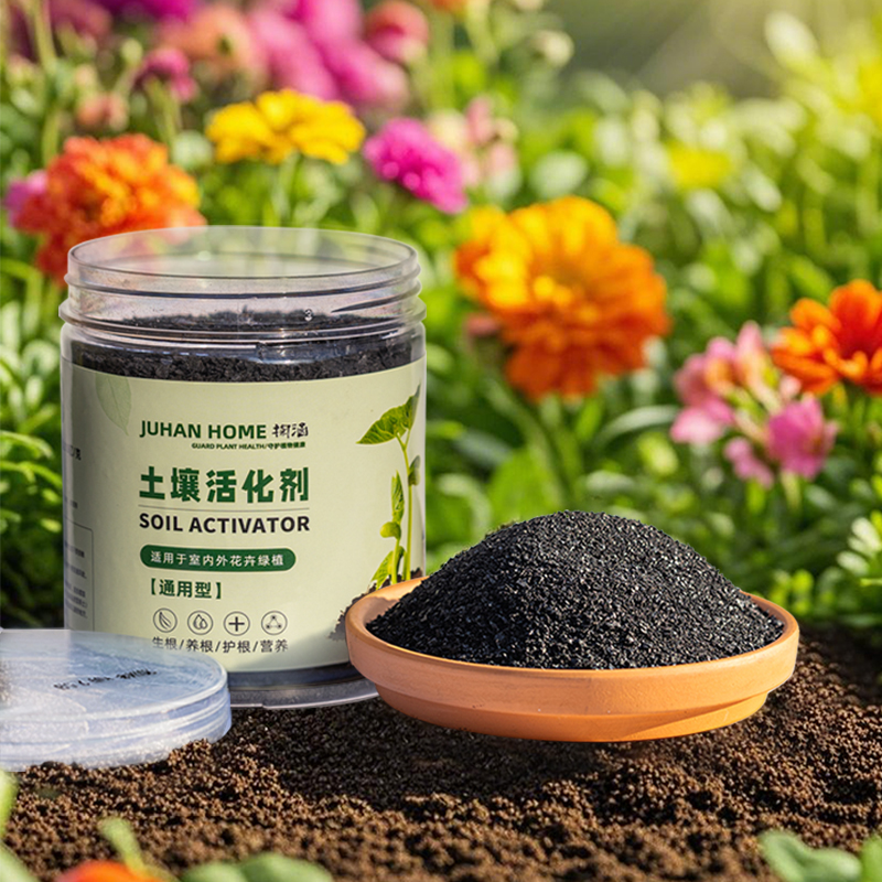 土壤活化剂通用松土黑水肥料养花