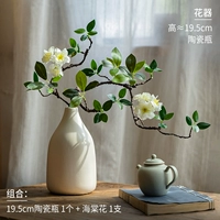 Керамическая бутылка диаметром 19,5 см + 1 цветок яблони.