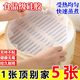 婴儿嘴级硅胶蒸笼垫食品级蒸屉布馒头包子不粘锅家用蒸锅布耐高温