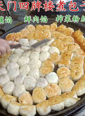 猪肉湖北天门榨菜水煎包二个