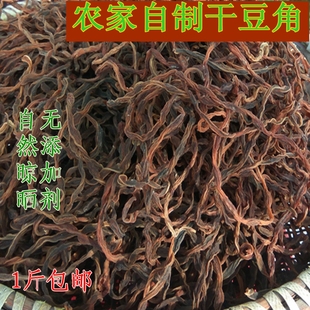 湖北特产天门土特产农家自制干豆角丝干货豇豆