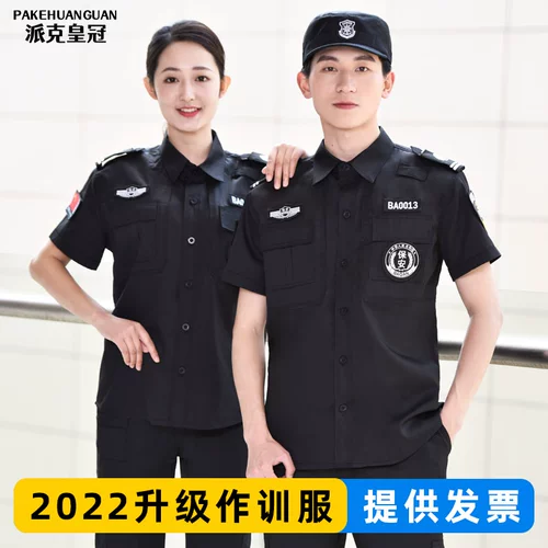 Осенний комбинезон, демисезонный черный лонгслив, летняя одежда, униформа, увеличенная толщина, короткий рукав