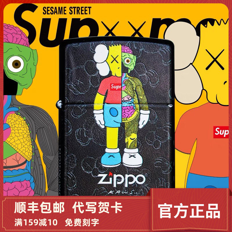 zippo煤油啞漆刻字打火機送男友