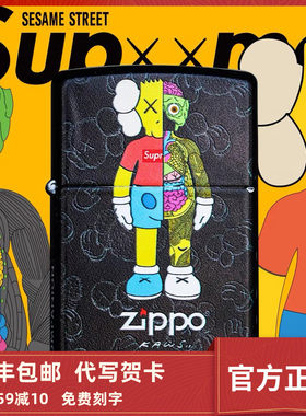 zippo煤油哑漆刻字打火机送男友