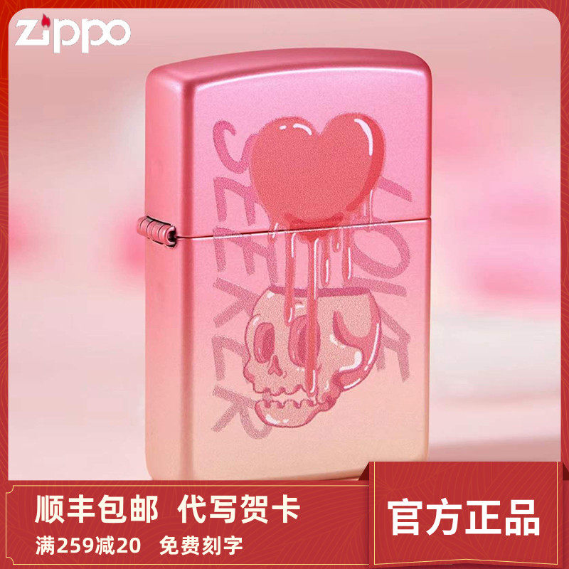 打火机Zippo芝宝正版 恋爱至死彩印煤油防风爱情创意礼物送男友