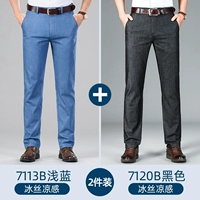 7113-1b светло-синий + 7120-3b черный