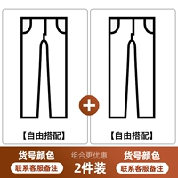 Бесплатный контакт с клиентами Замечания.