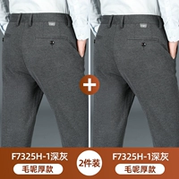 F7325H-Deep Ash+F7325H Deep Deep Grey